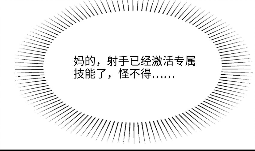 第一话 游戏开始112