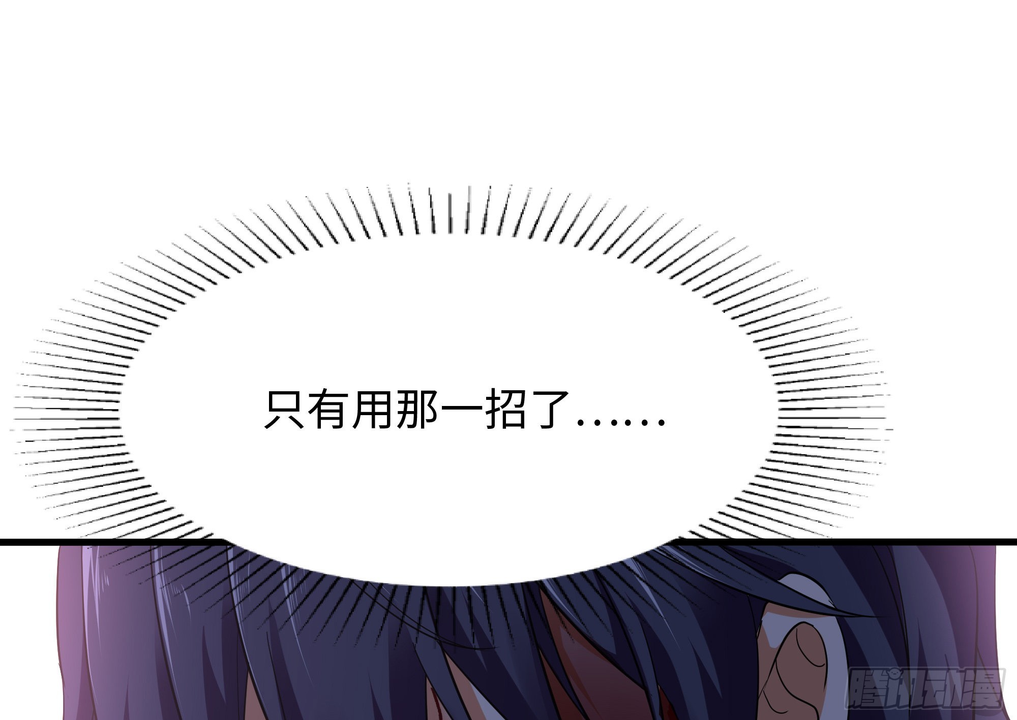 第19话 一男VS二女90