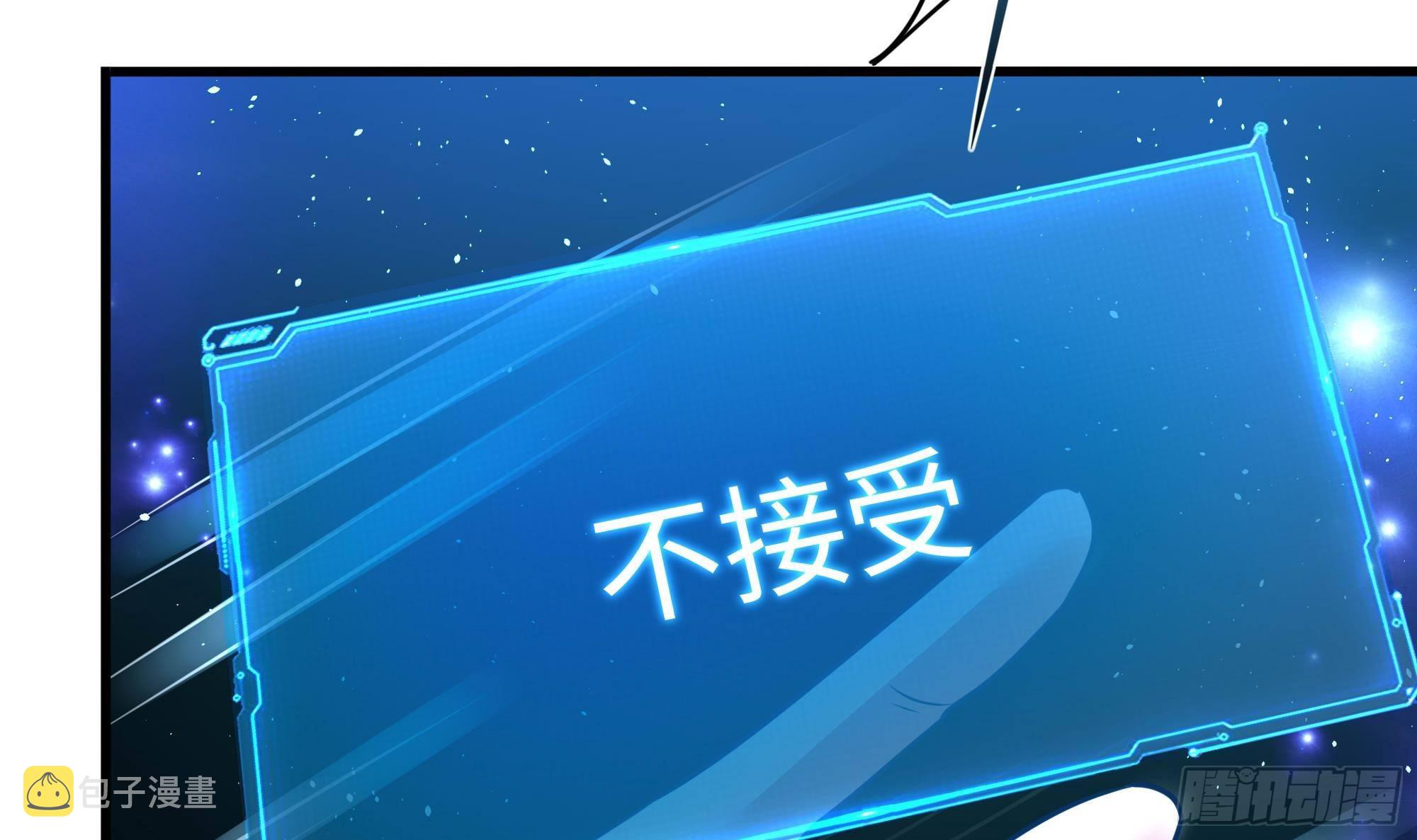 第60话 让你多抱一会儿41
