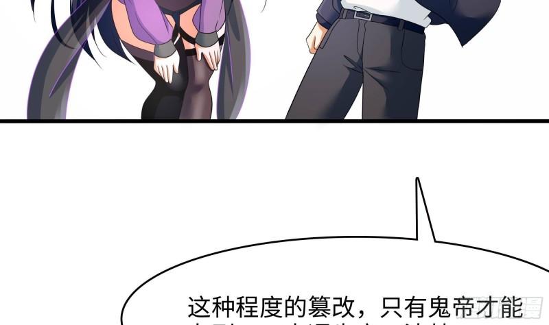 第52话 逆向思维75