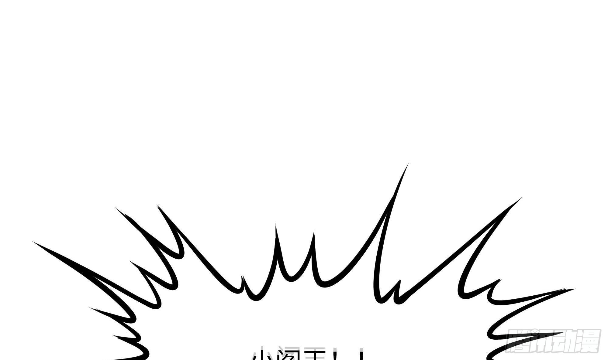 第53话 宿敌刑天92
