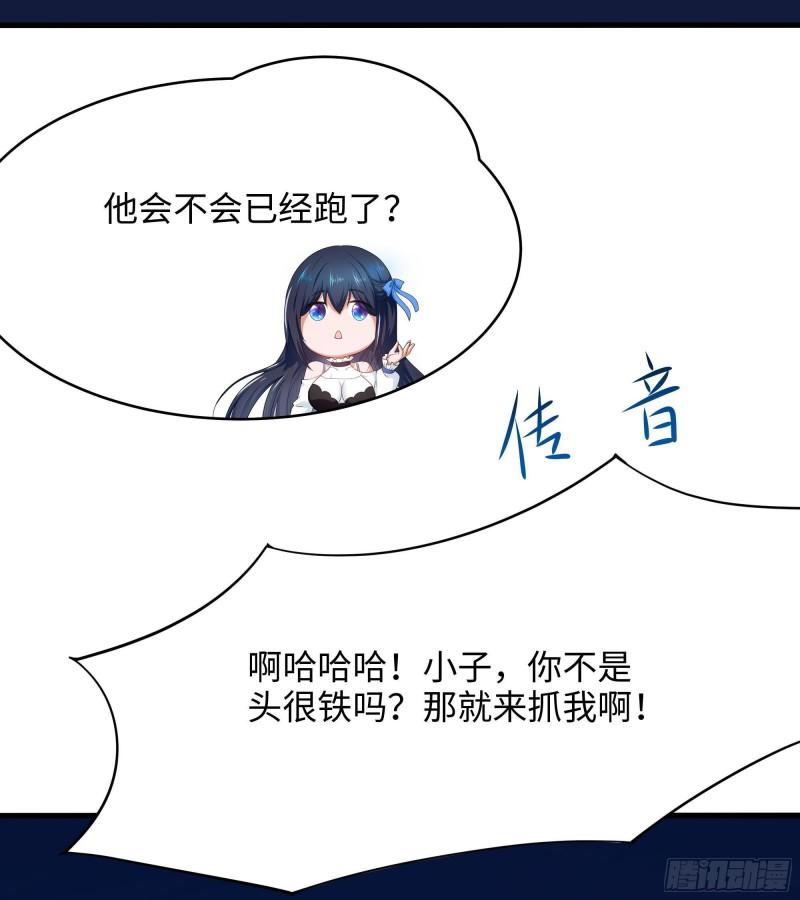 第43话 烦人的机关11
