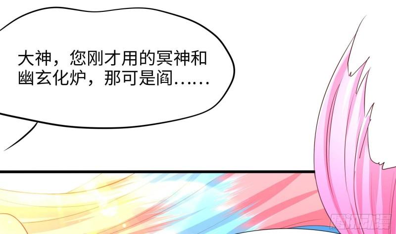 第52话 逆向思维6