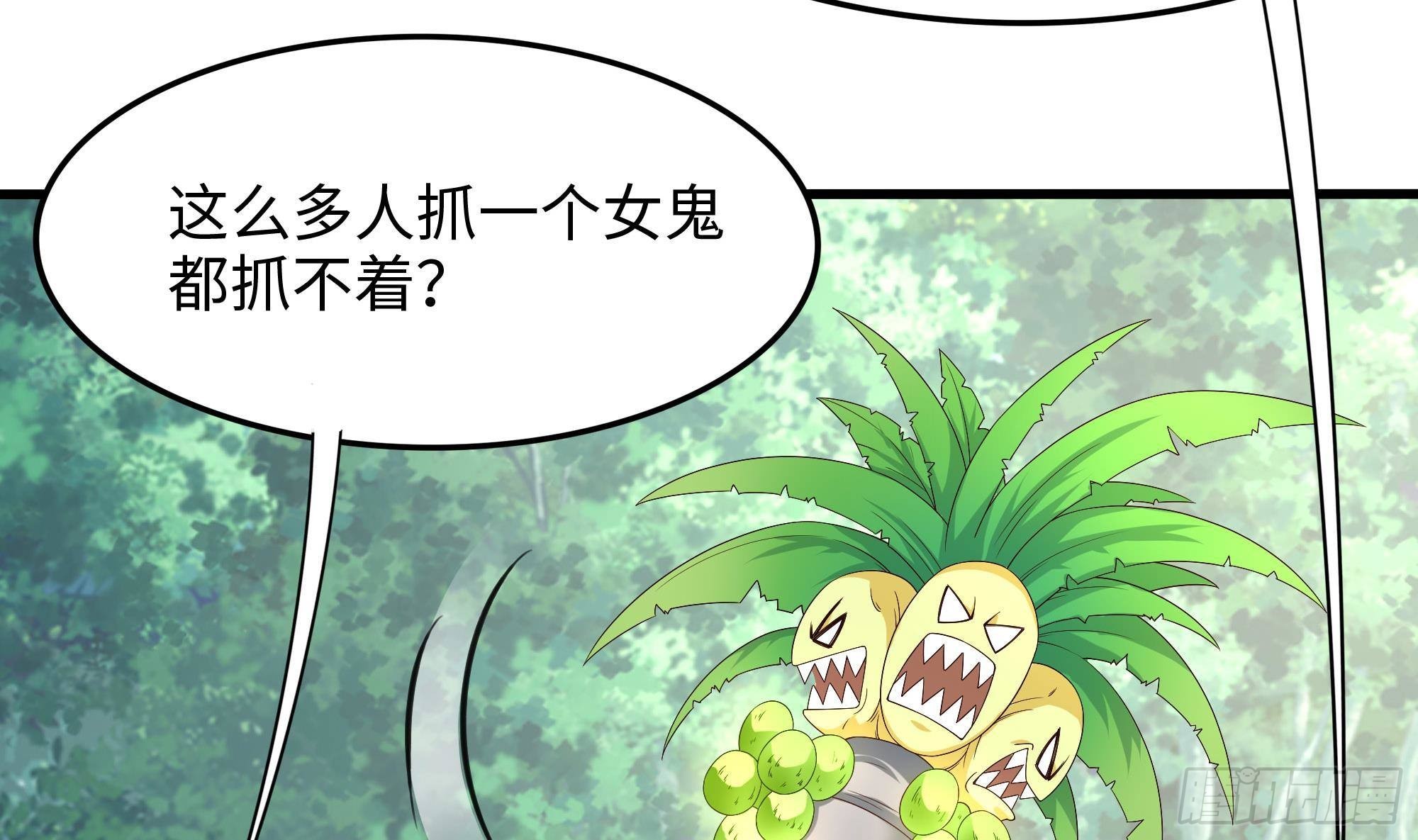 第63话 黑无常大人30