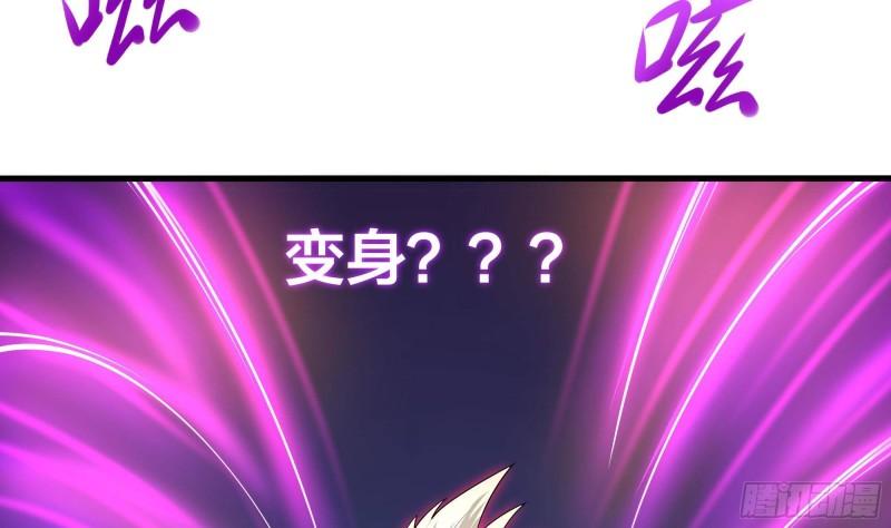 第47话 阎王鬼眸133