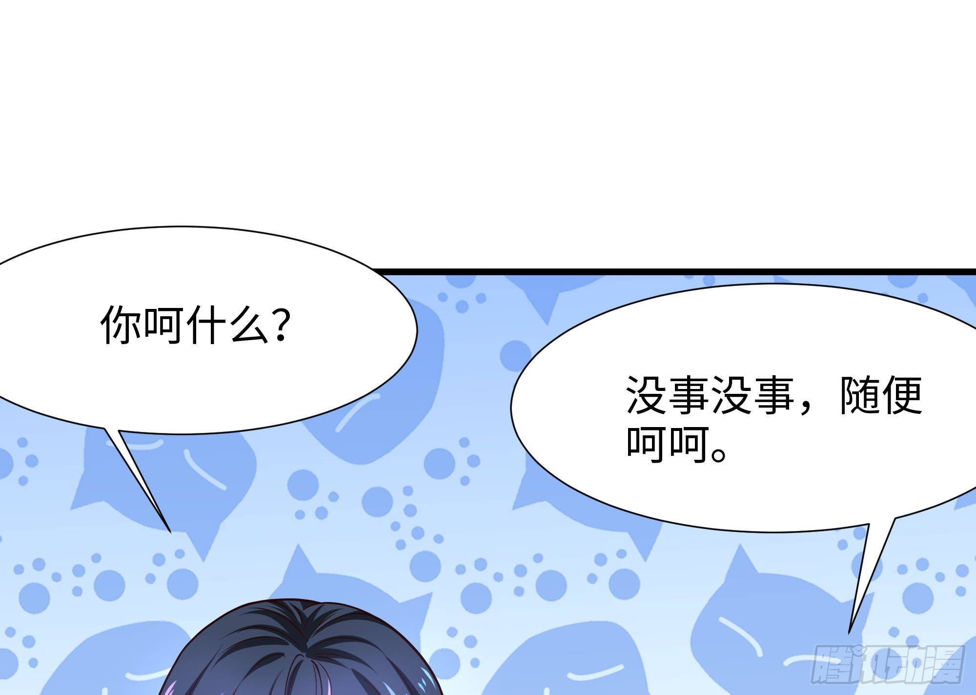 第24话 只能出手了17