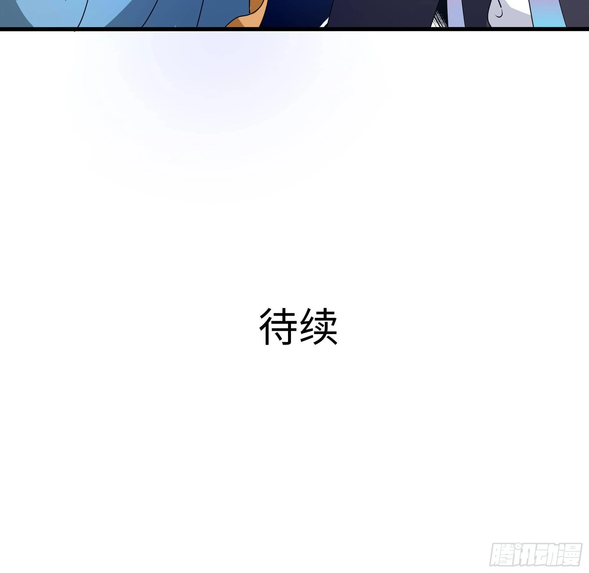 第7话 夜魅蛟衣套装118