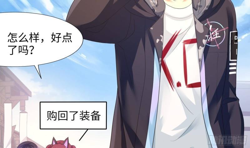 第36话 驯服蜘蛛精9