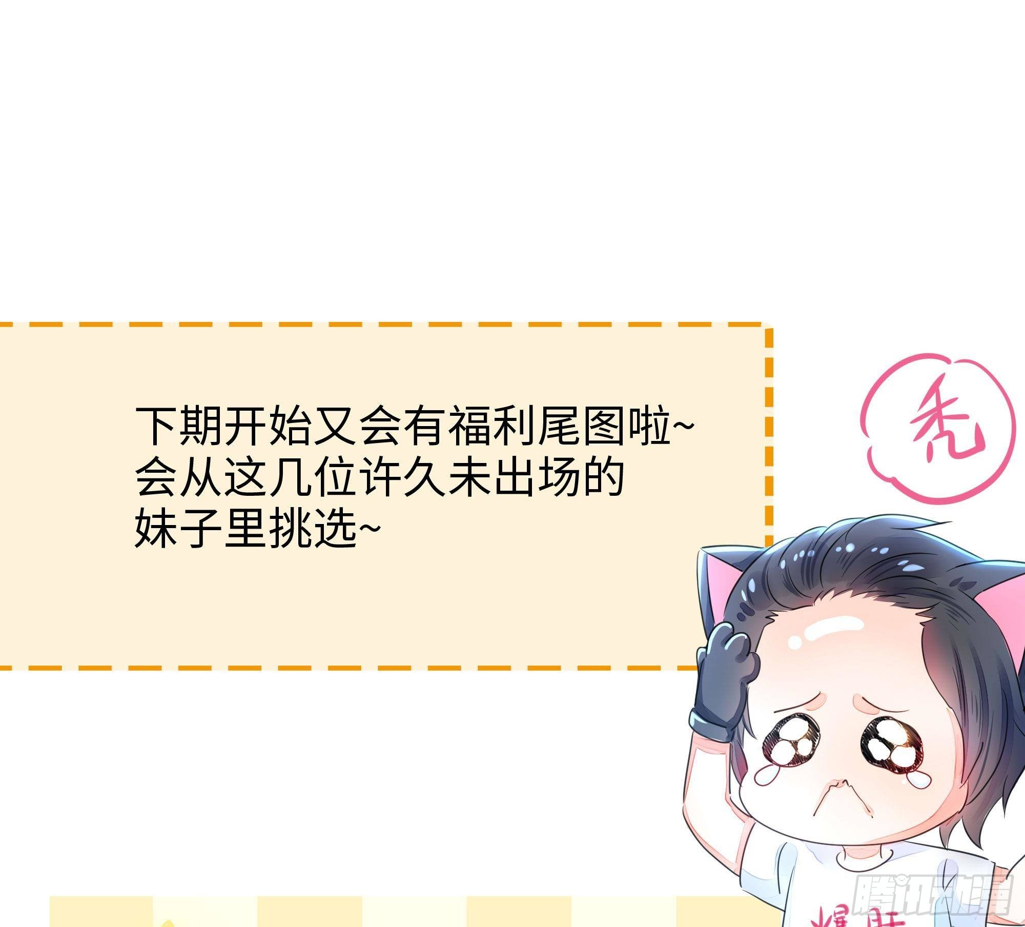 第68话 鬼帝的阴谋141
