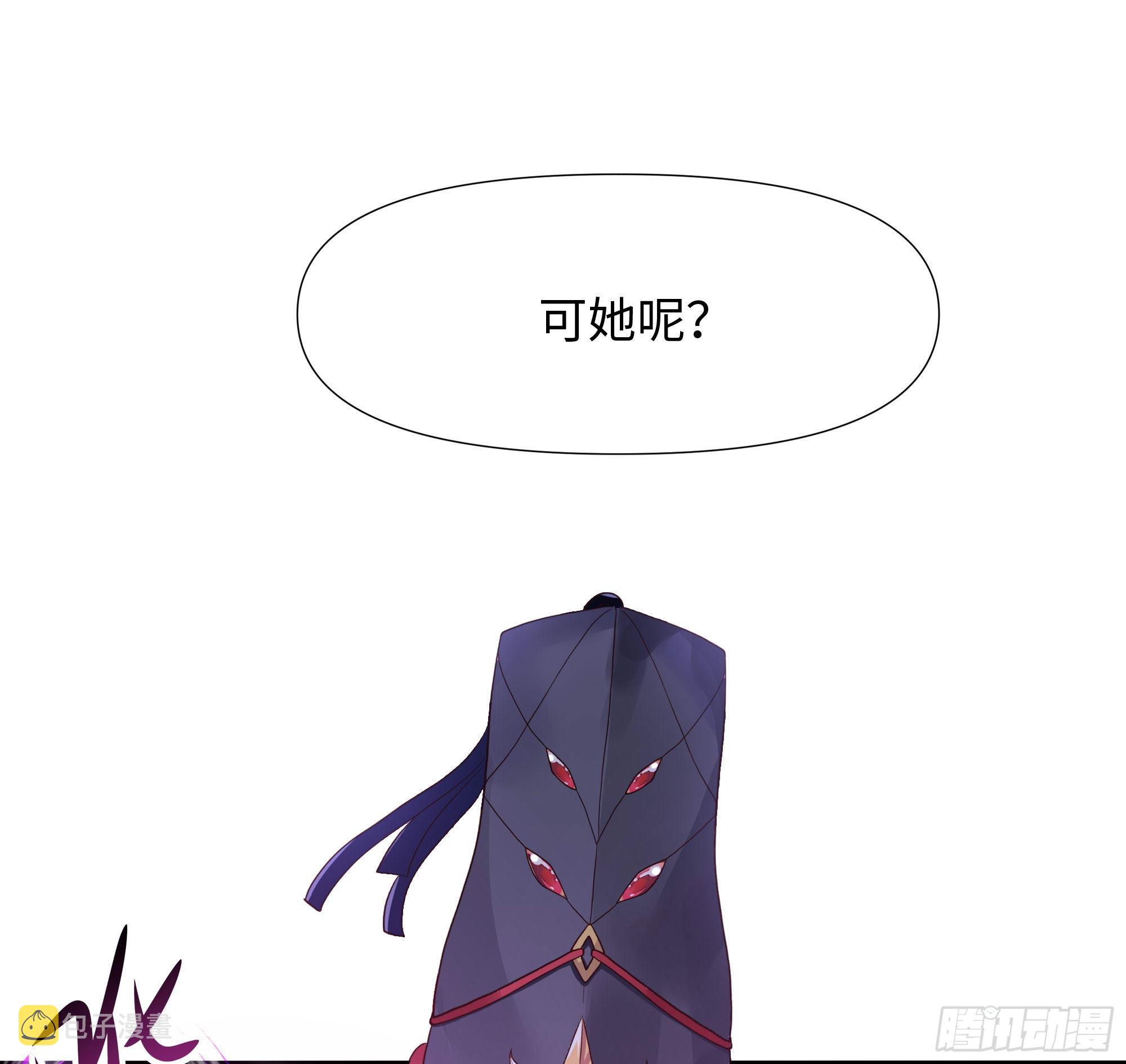 第63话 黑无常大人113