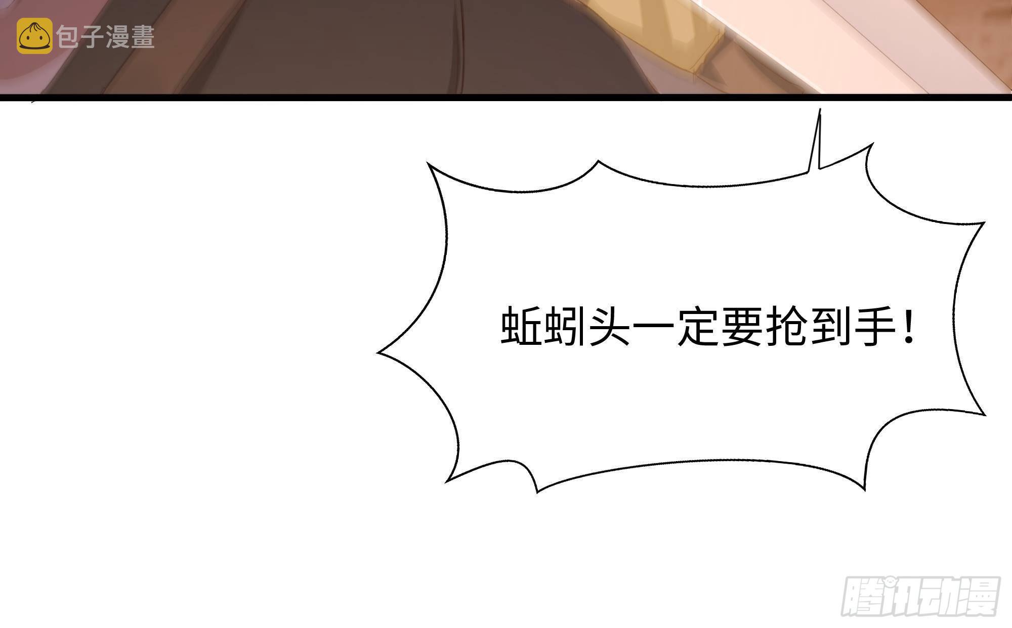 第25话 她不爱吃菠菜65