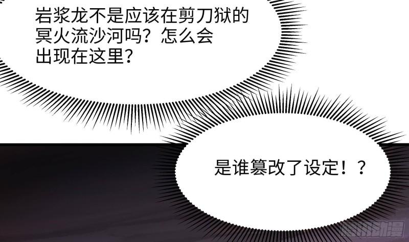 第41话 不让主人失望63