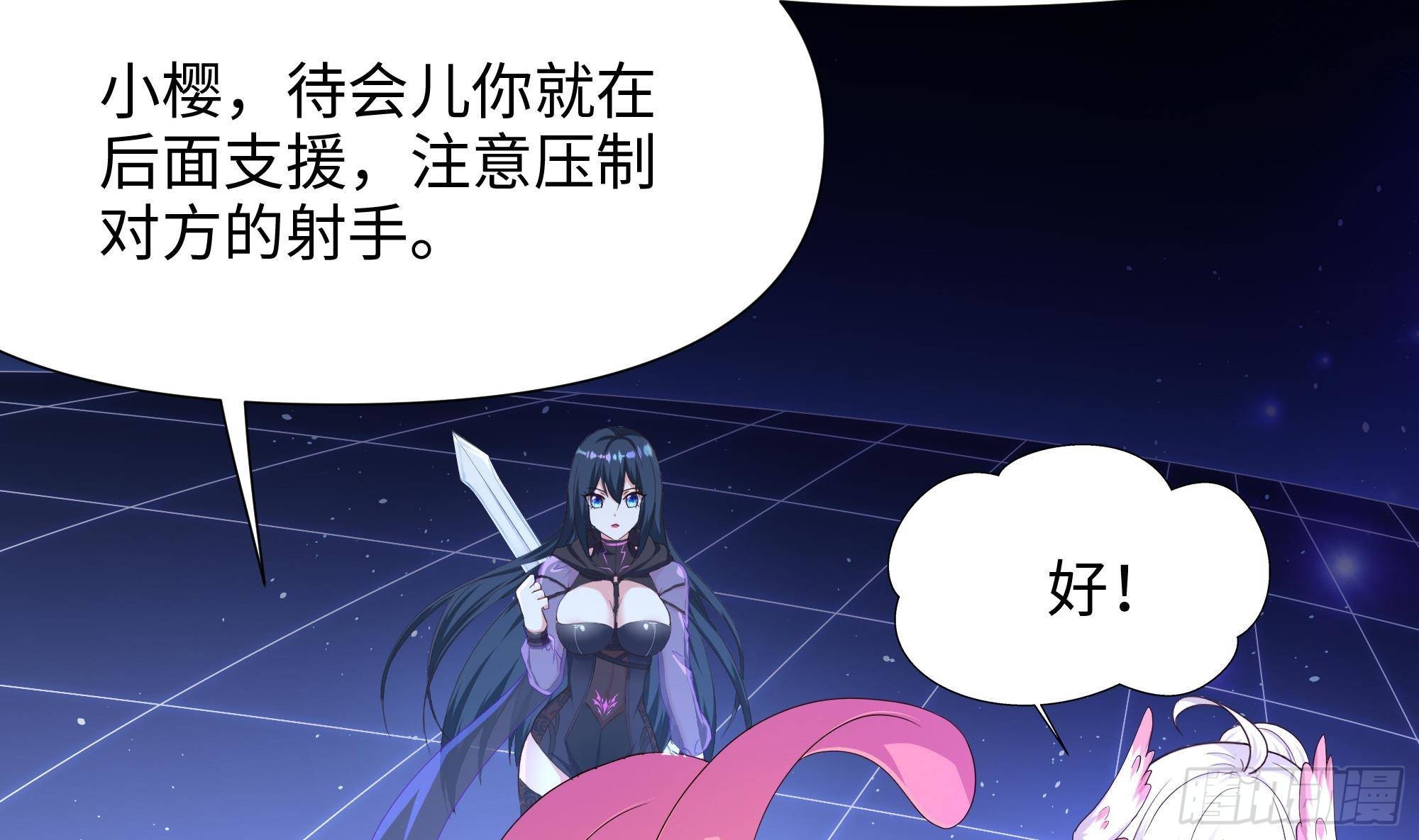 第58话 三对三94