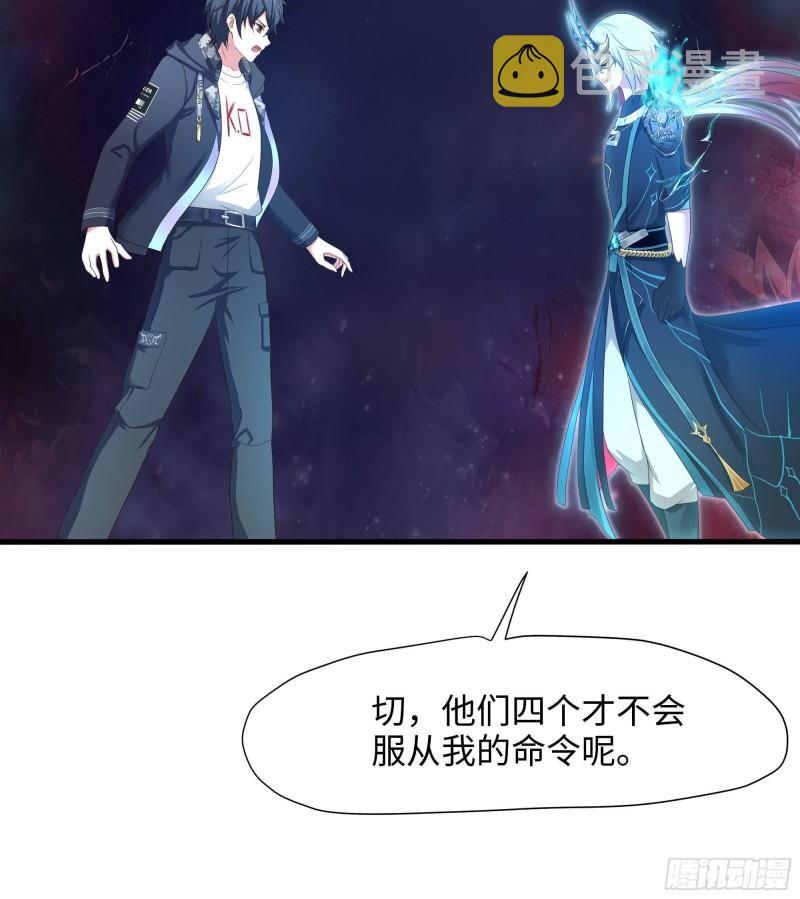 第38话 接下来就交给你了67
