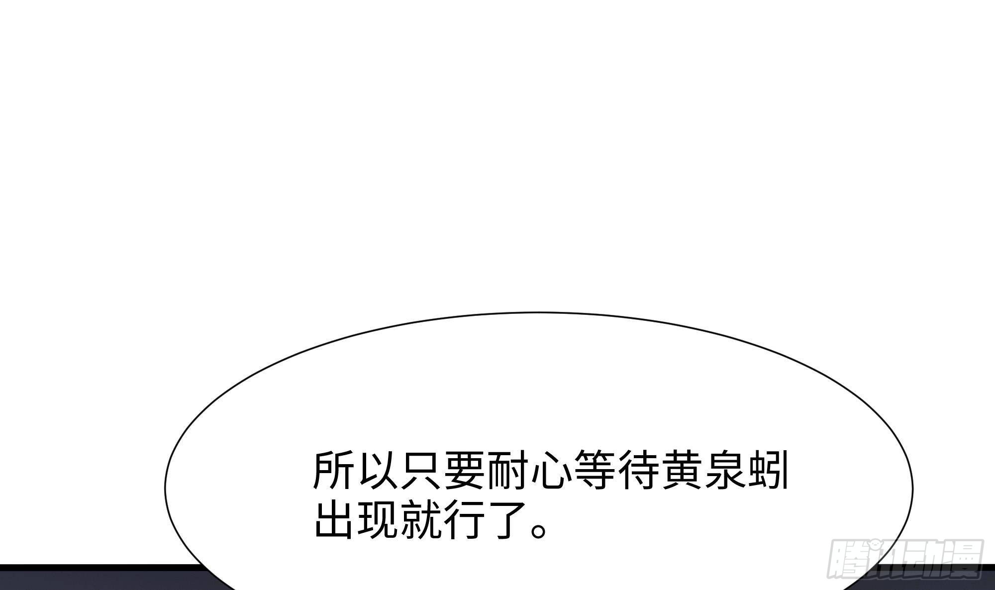 第23话 战前小睡69