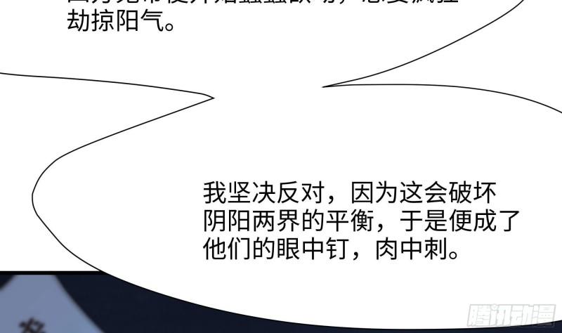 第38话 接下来就交给你了77