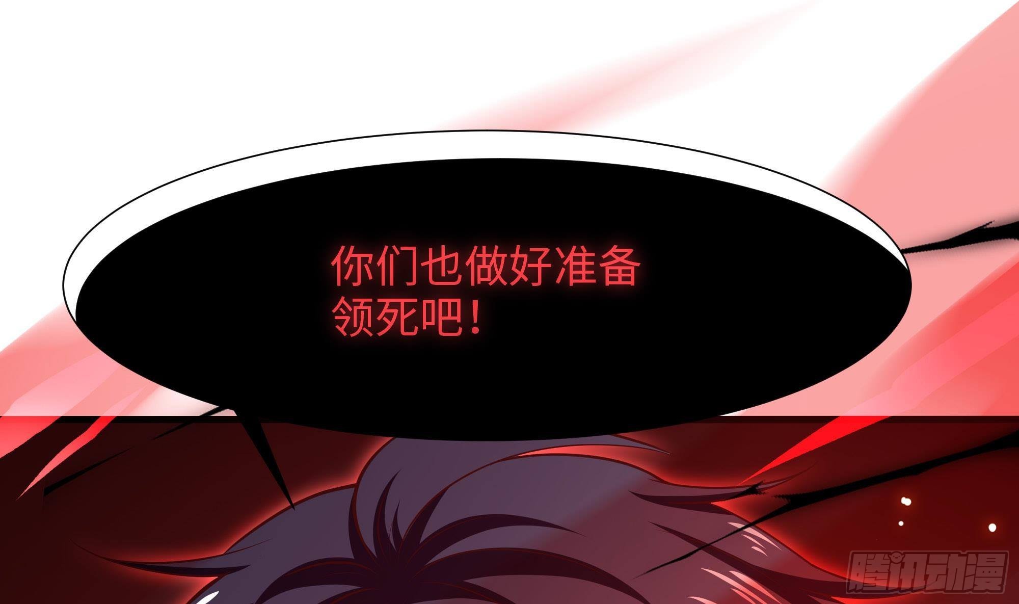 第60话 让你多抱一会儿18