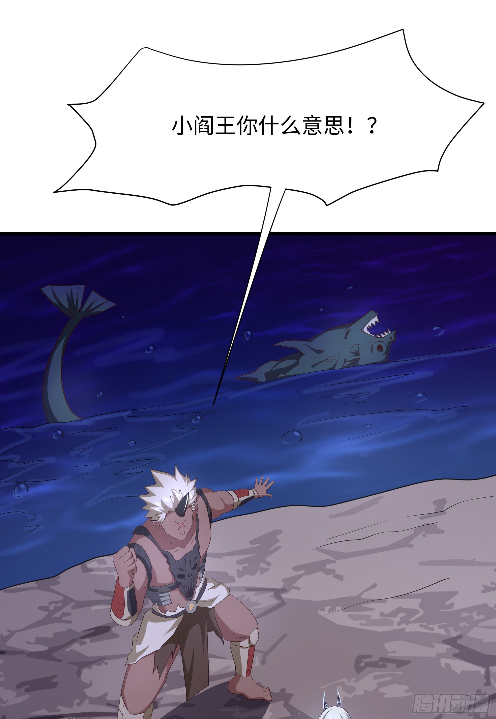 第11话 阴间最小巧的武器4