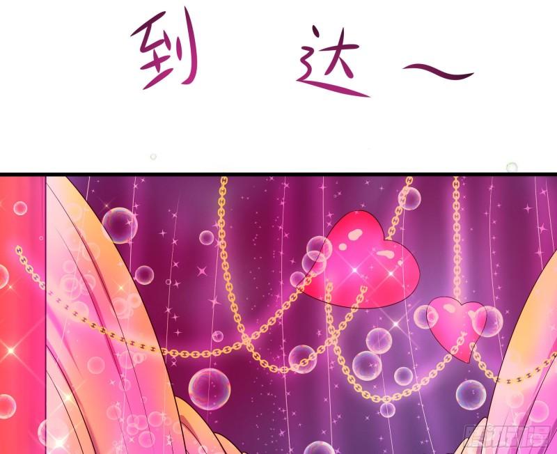 第51话 鲛娘的寝宫7