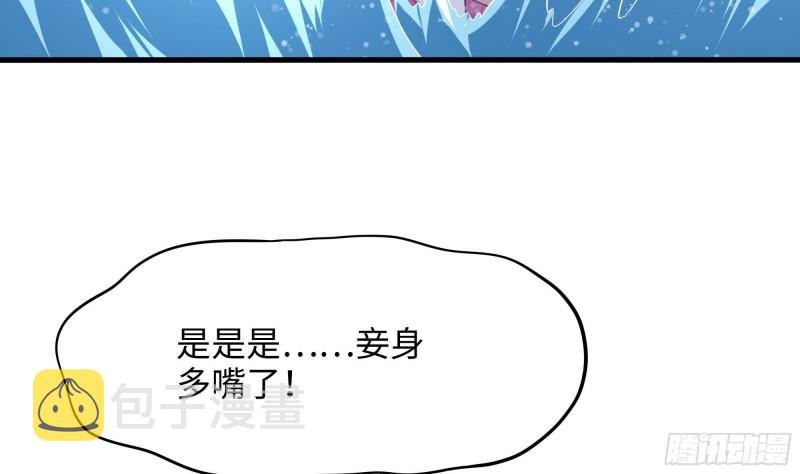 第52话 逆向思维9