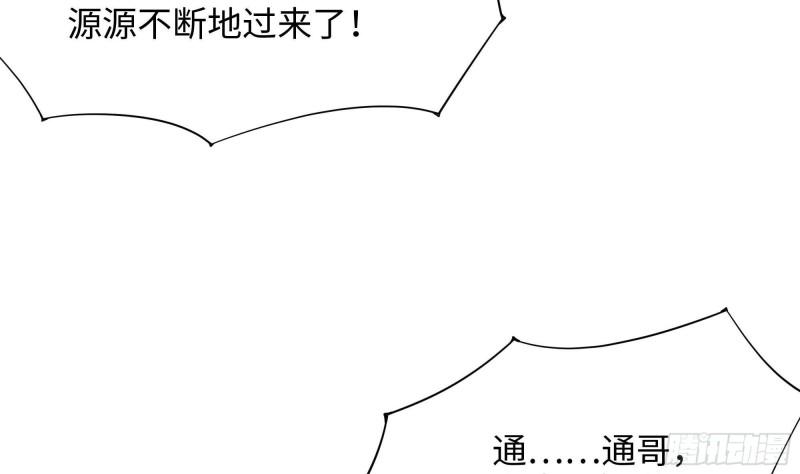 第42话 酆缨的下落5