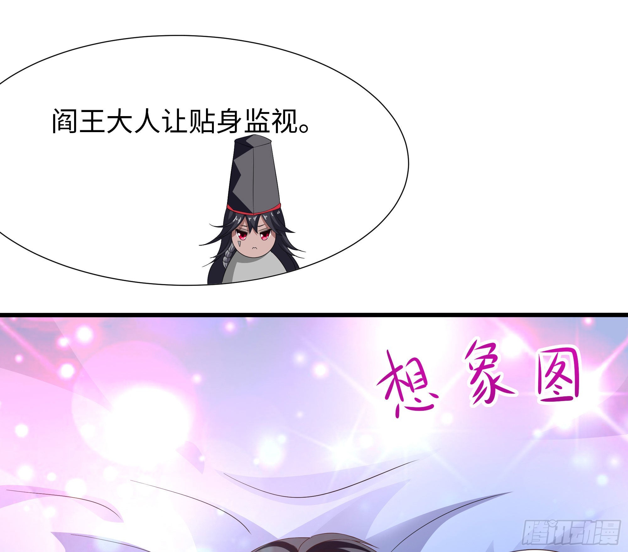 第20话 贴身监视38
