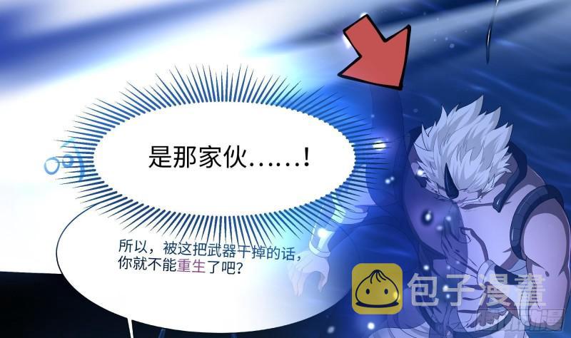 第44话 新的麻烦98