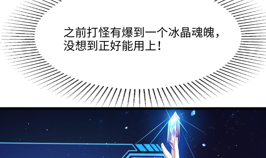 第三话 放开那个妹子123