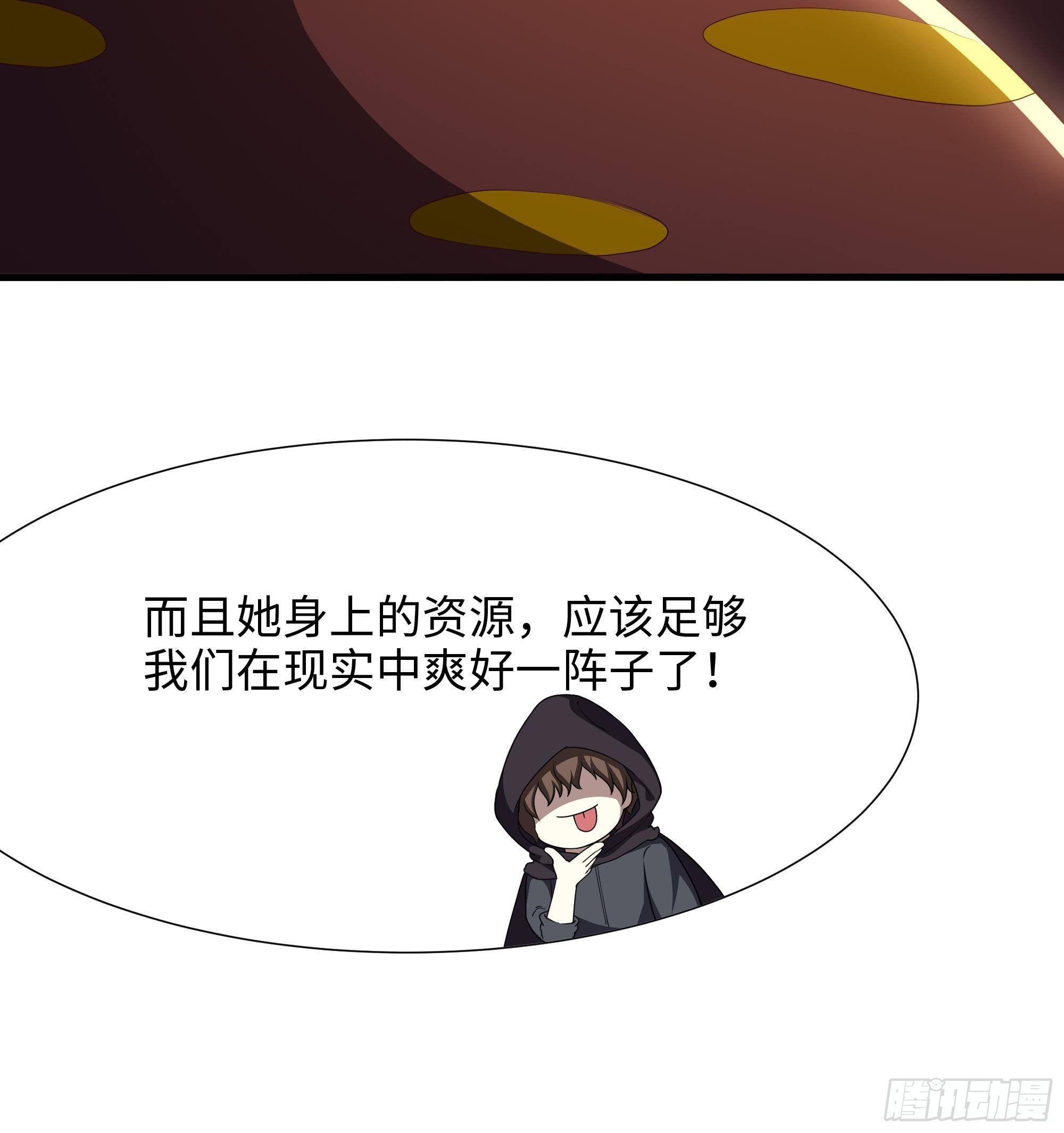 第26话 见一次杀一次47