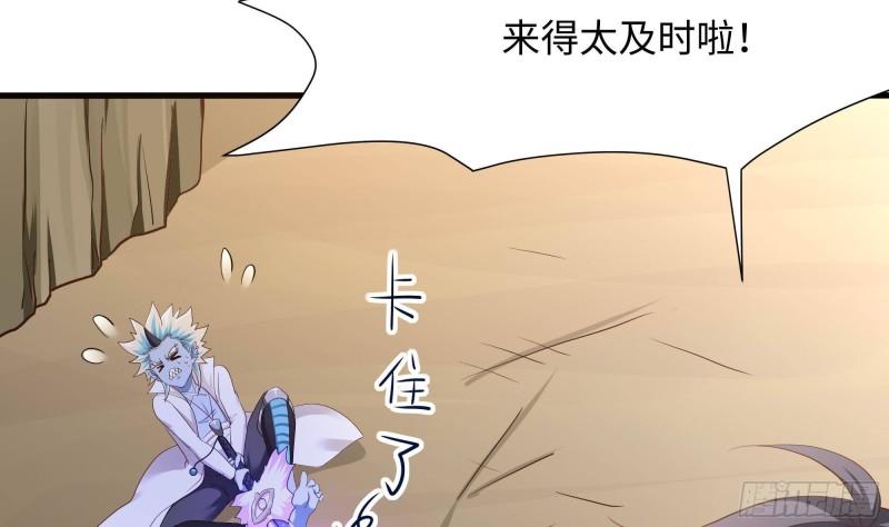 第46话 与鬼交易46