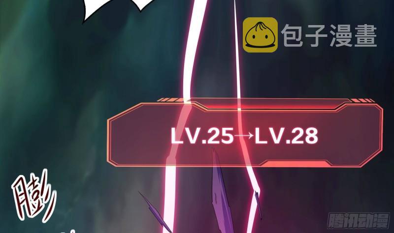 第34话 噩梦开始67