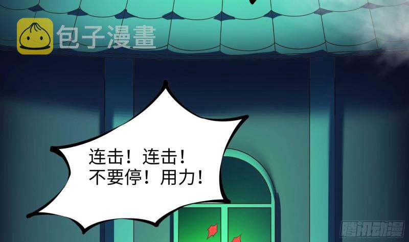 第32话 计划有变111