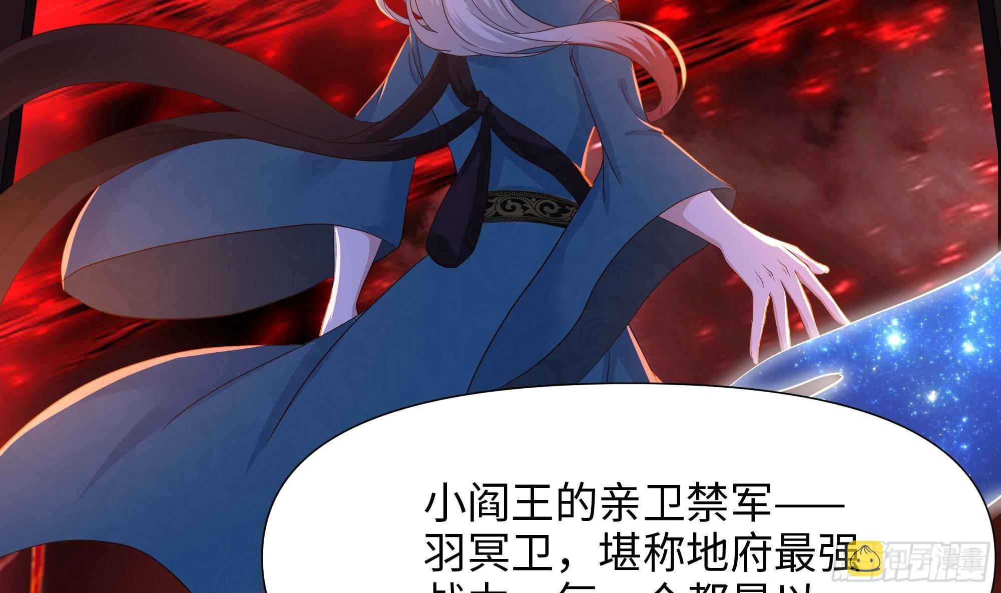第62话 超珍稀植物4