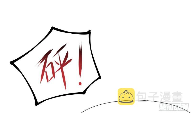第36话 驯服蜘蛛精29