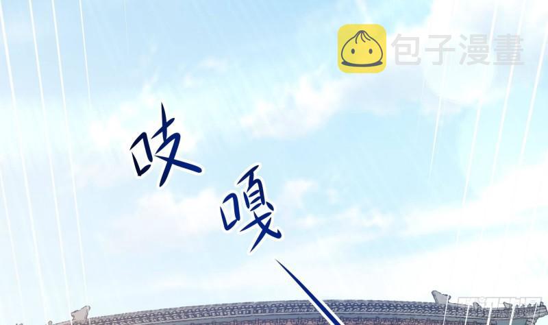 第36话 驯服蜘蛛精85