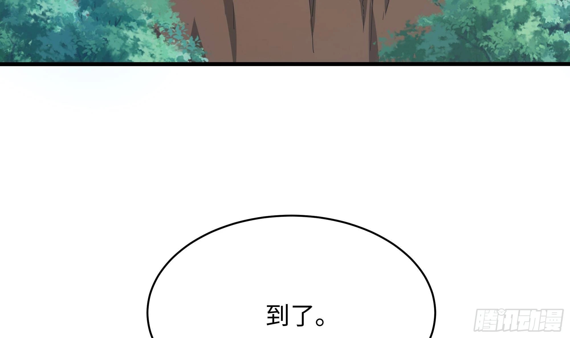 第7话 夜魅蛟衣套装66