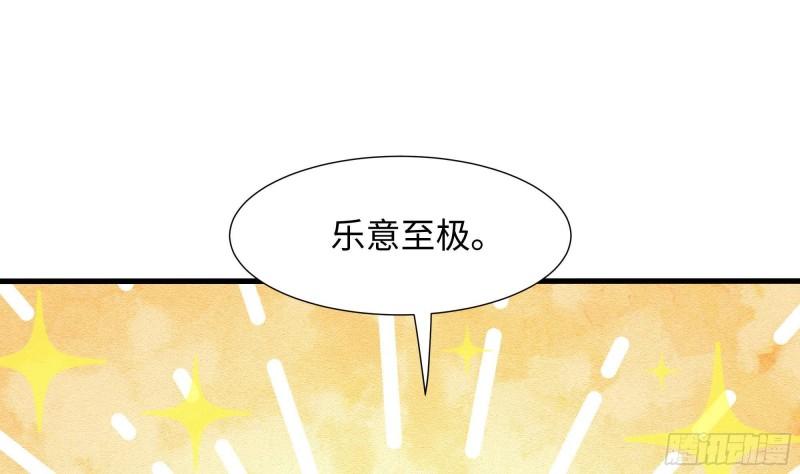 第50话 只有男人才能解决90
