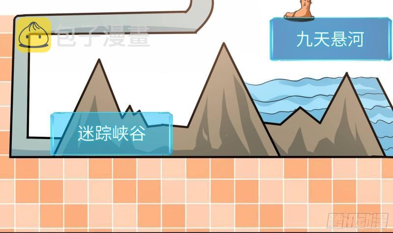 第49话 酆缨正式加入78