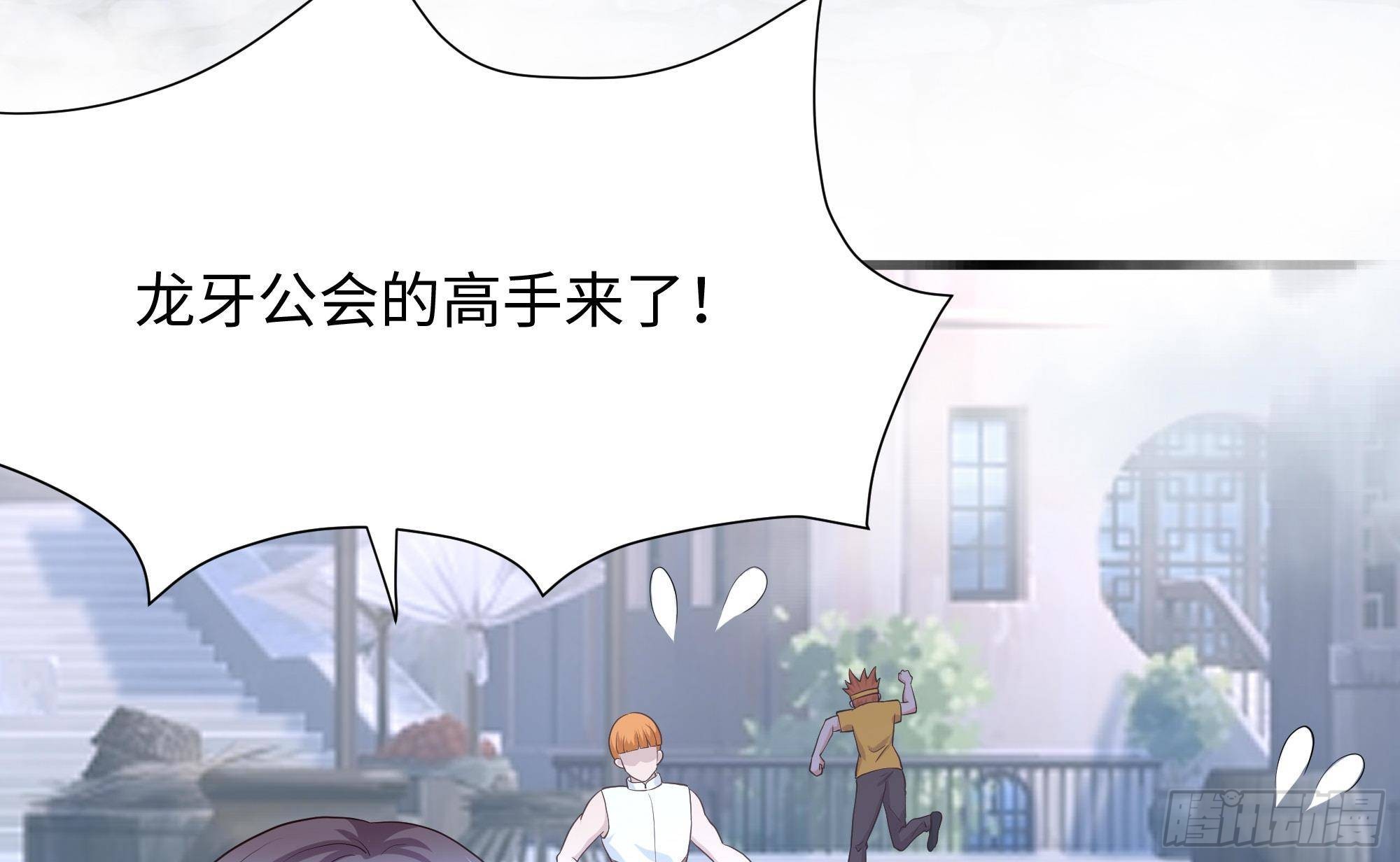 第58话 三对三23