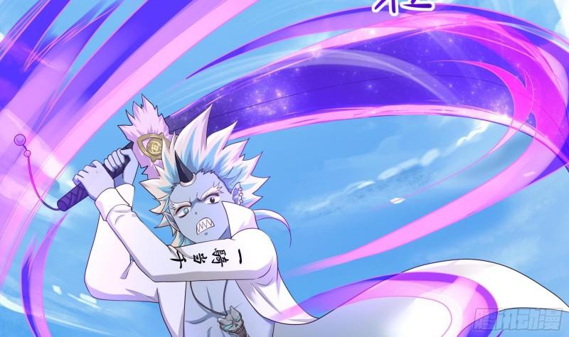 第47话 阎王鬼眸90