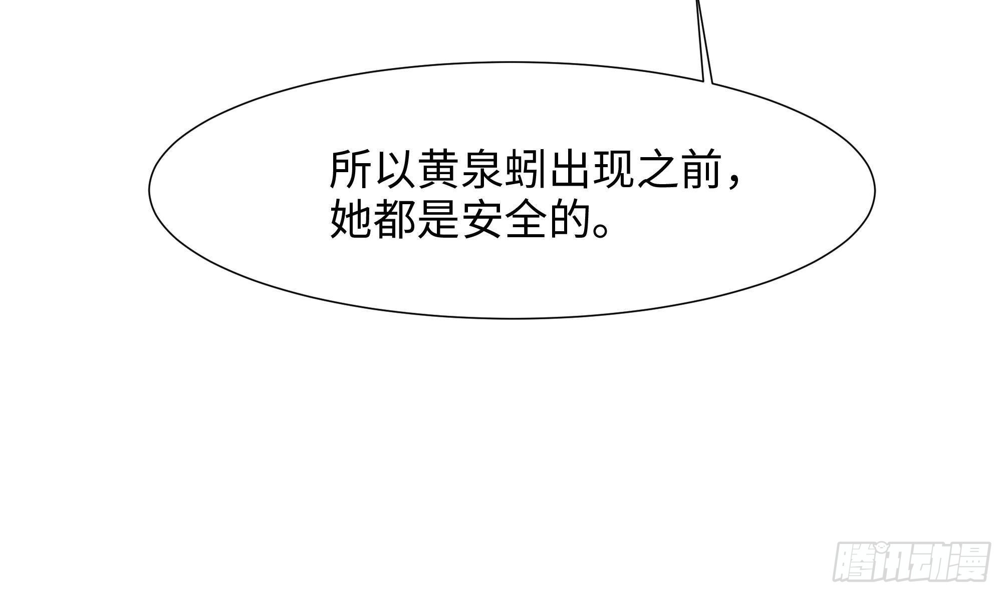 第23话 战前小睡68