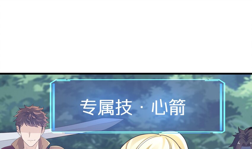 第一话 游戏开始107