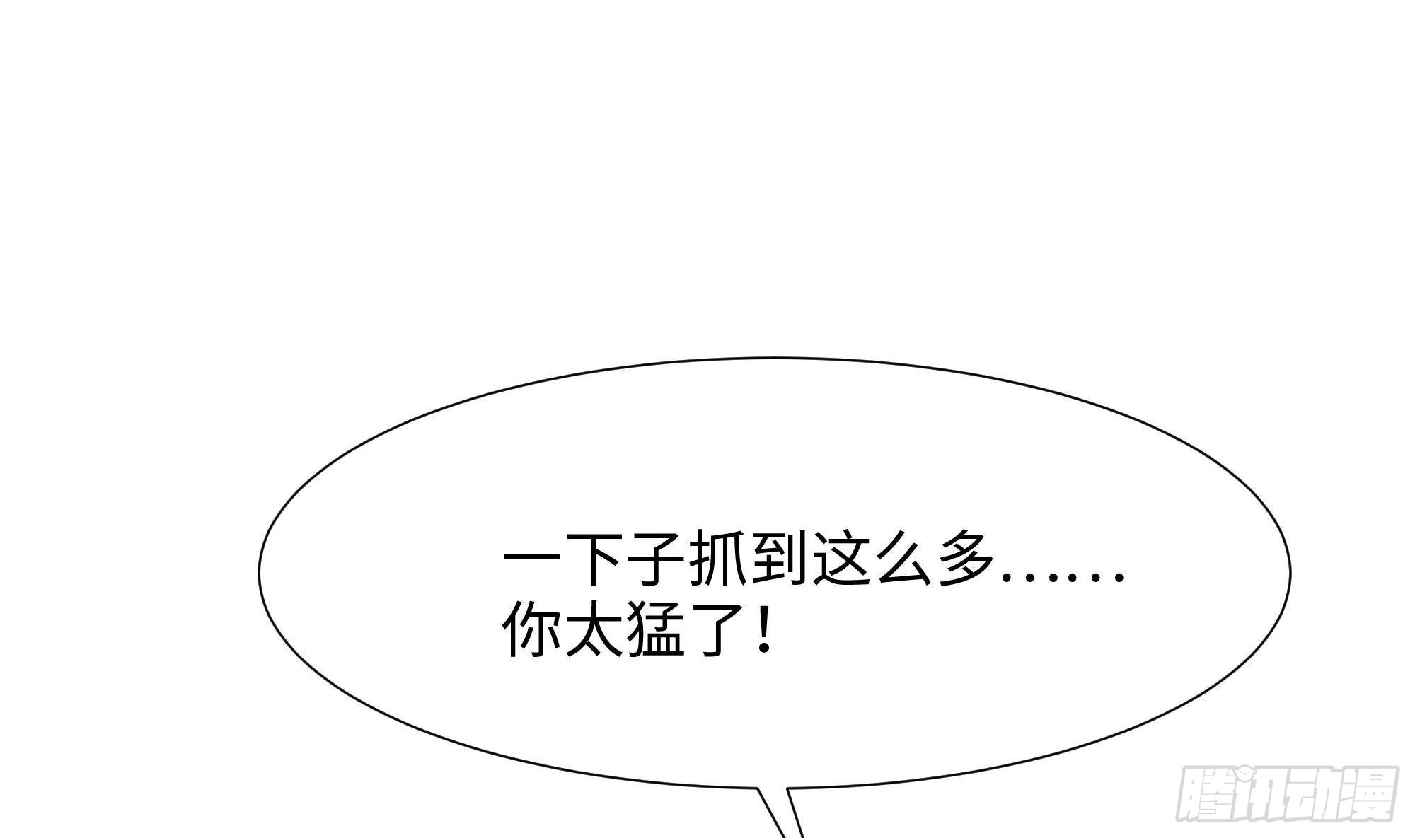 第67话 魑魅魍魉6