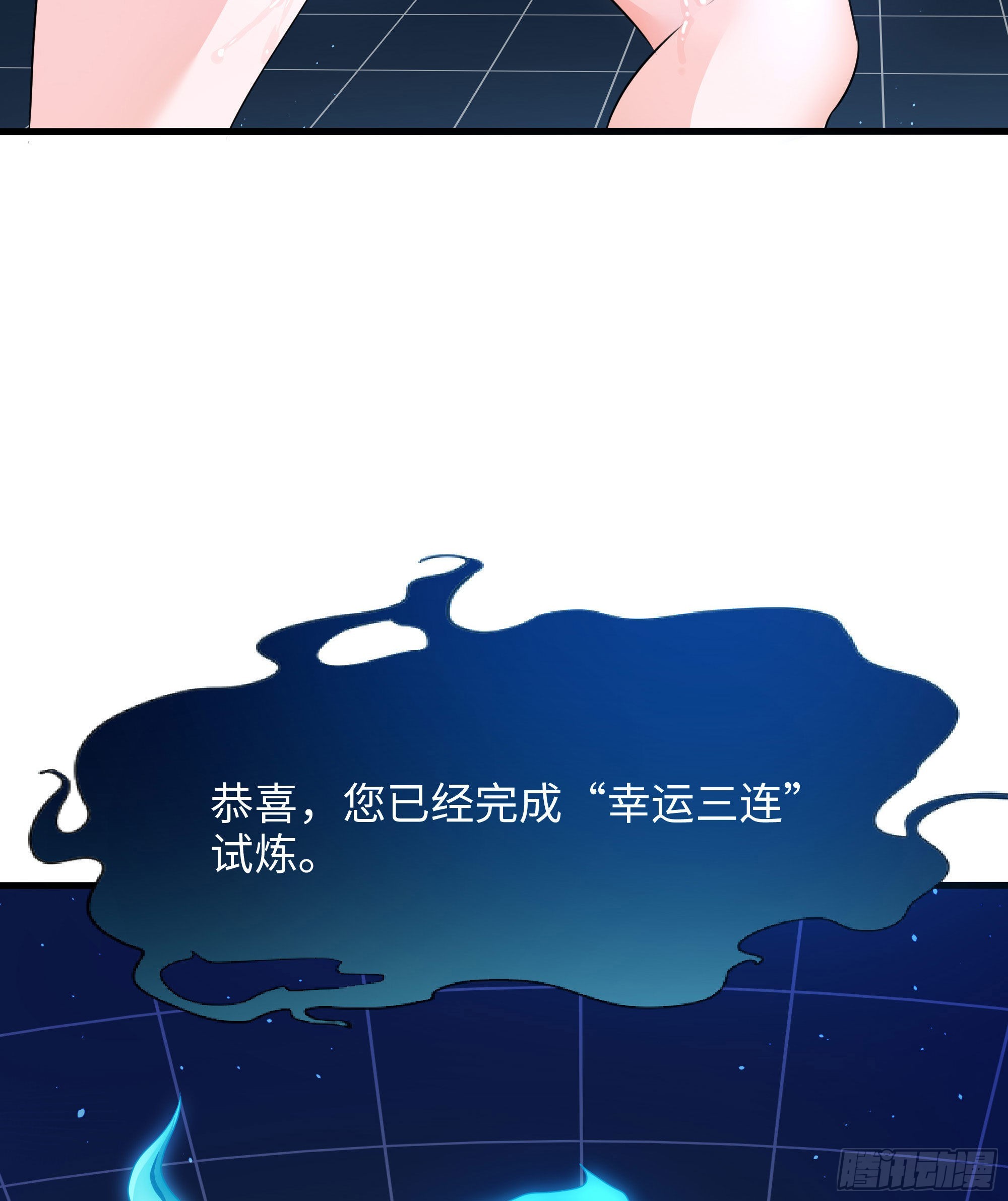 第6话 小拳拳扎心了6