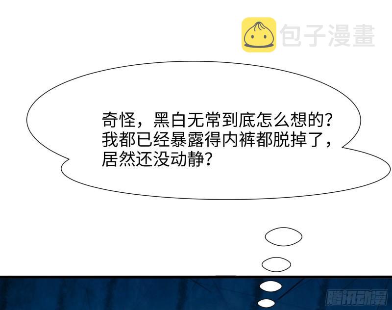 第32话 计划有变76