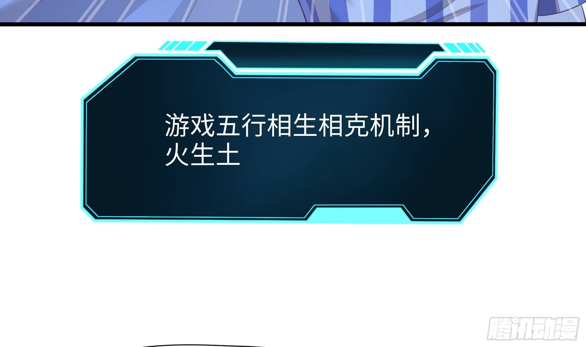 第24话 只能出手了75