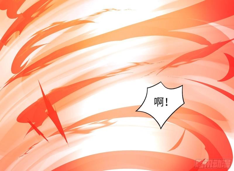 第47话 阎王鬼眸30