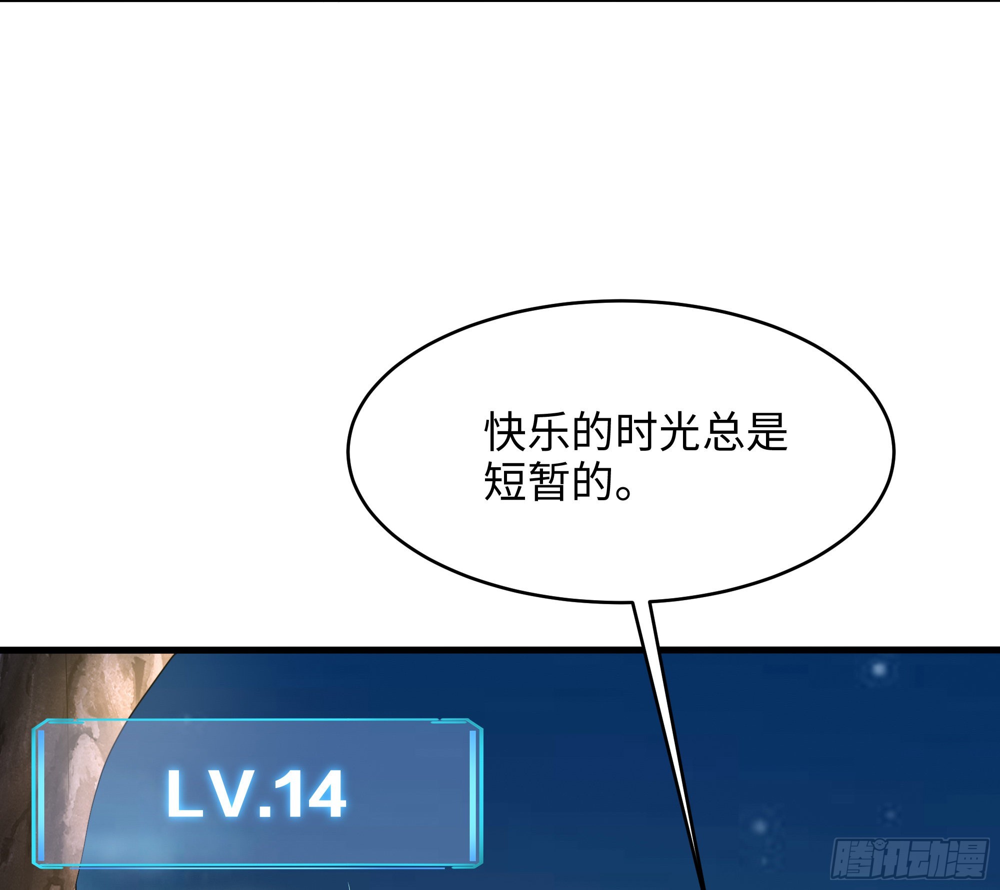 第19话 一男VS二女5