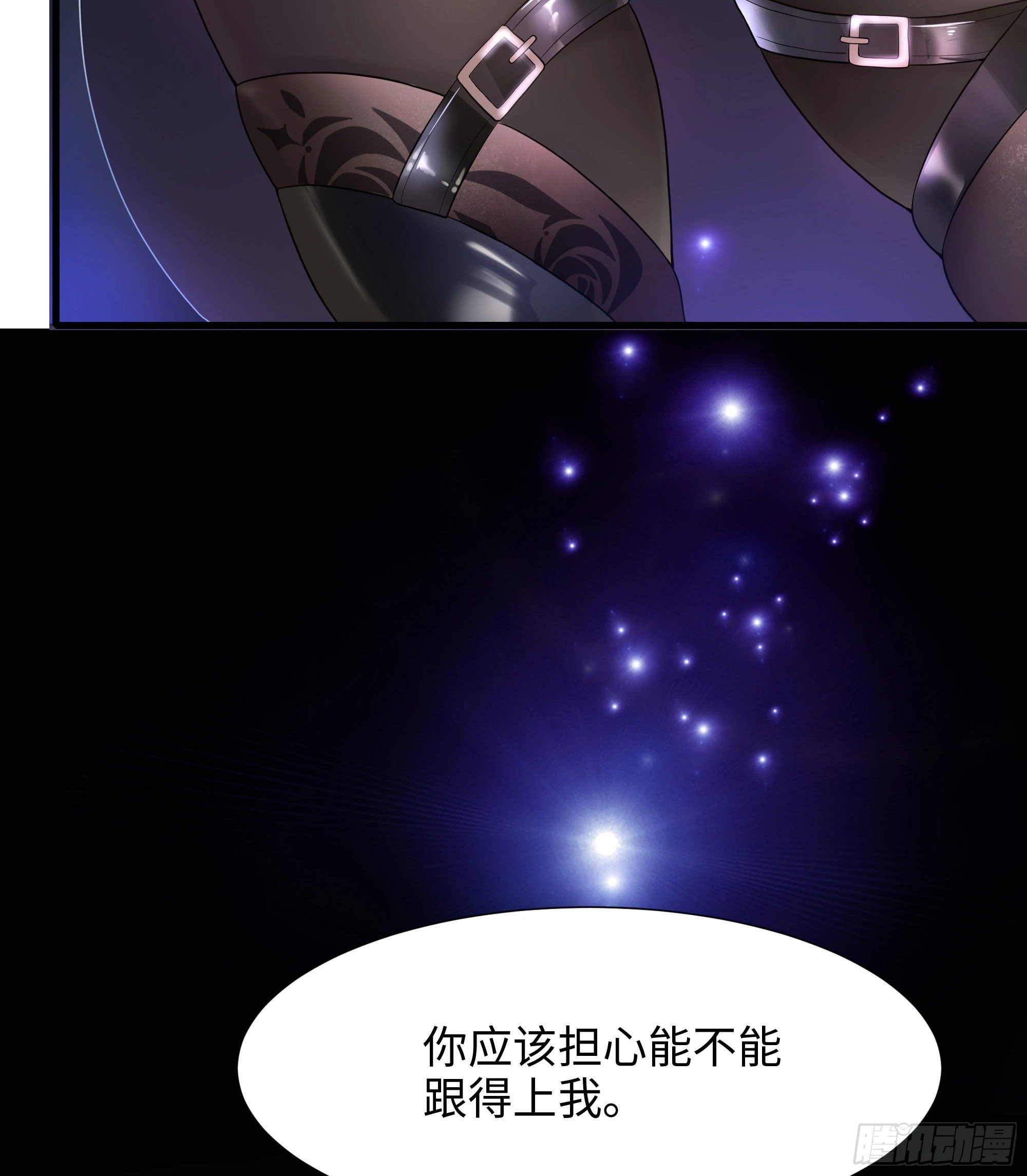 第7话 夜魅蛟衣套装29