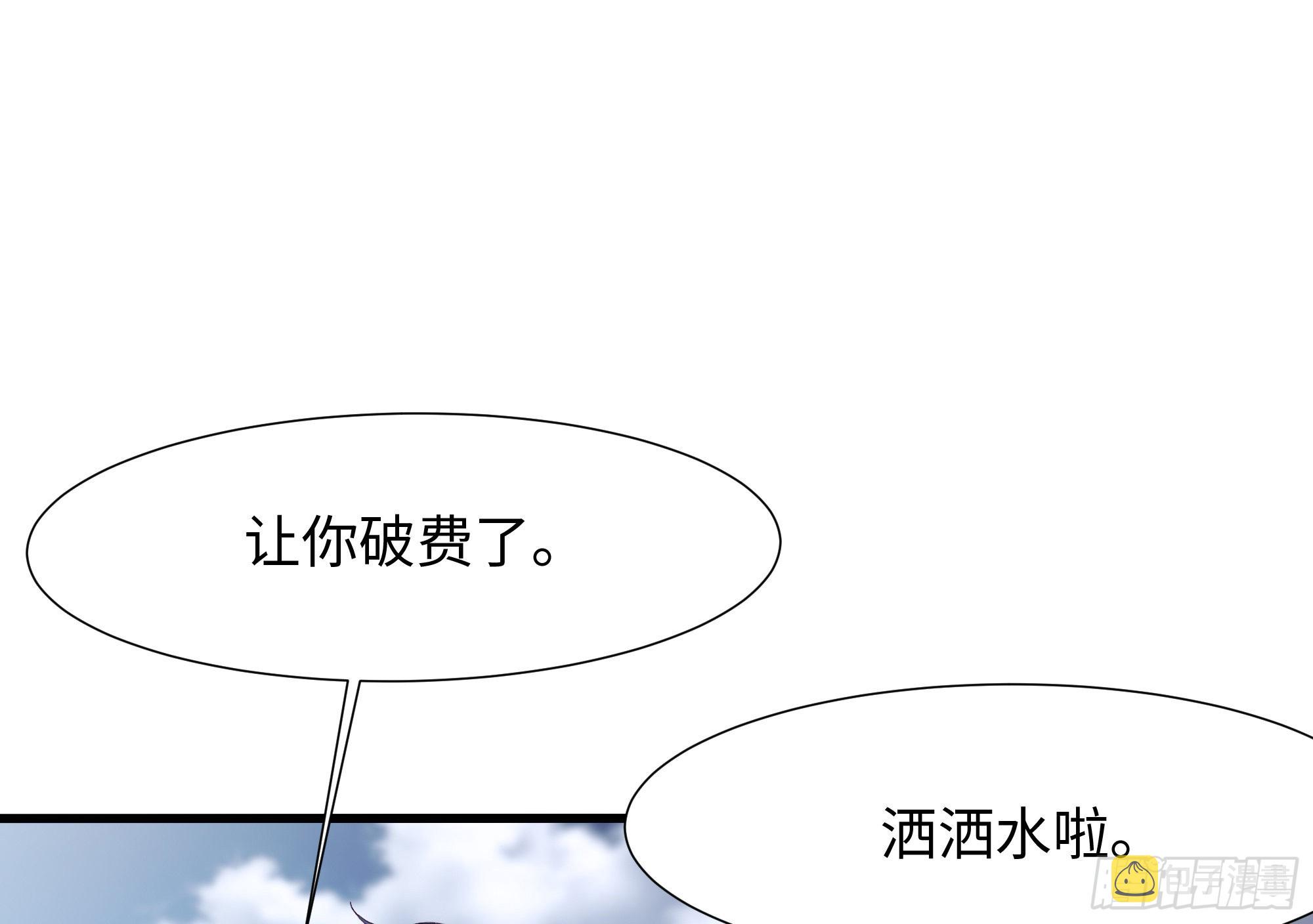 第23话 战前小睡40